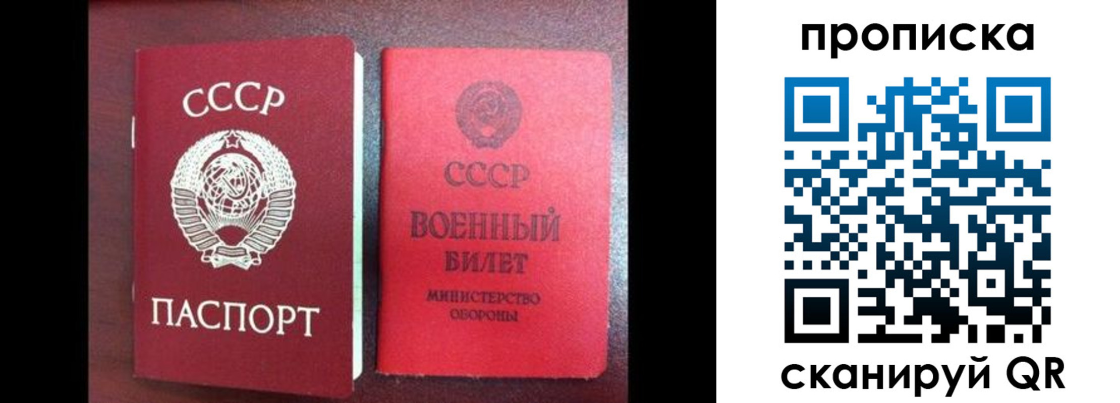 временная регистрация поиск в Богучаре