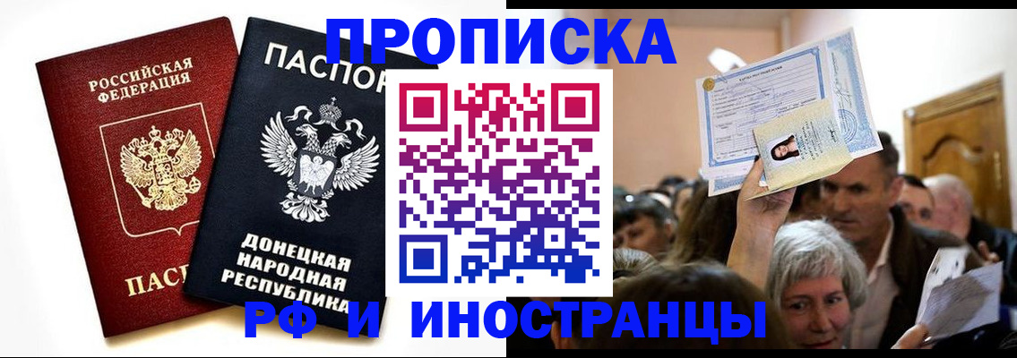 временная регистрация госуслуги в Богучаре